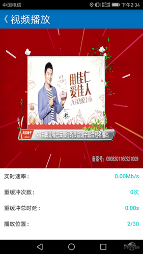 泰尔测速app v2.8.0