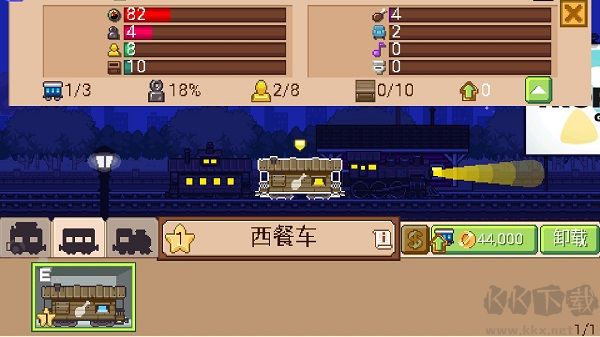 小小铁路（Tiny Rails）手机版v2.12.20安卓版 