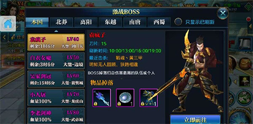 北凉悍刀行