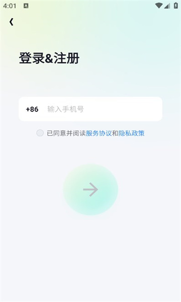 柚音1