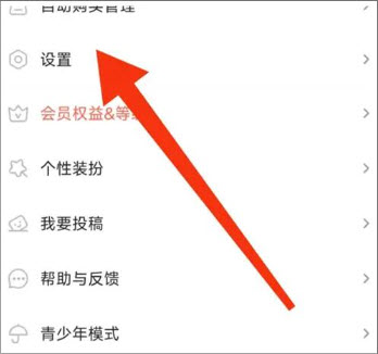 一耽女孩图片11