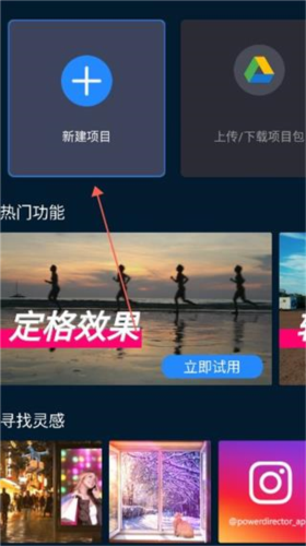 威力导演5