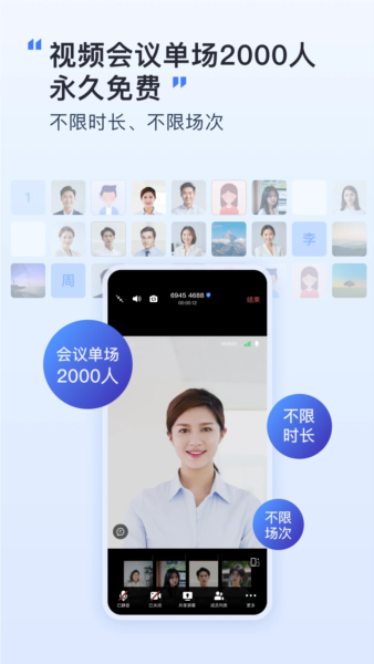 觅讯app v1.8.9