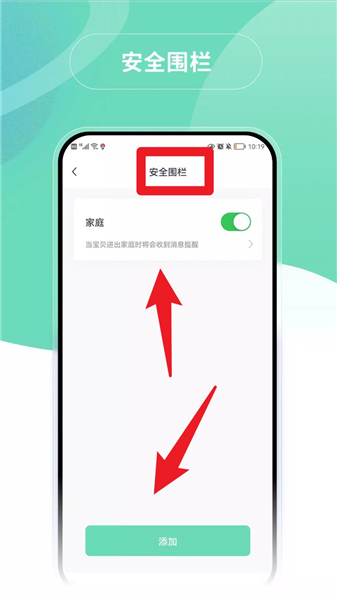 使用指南配图5