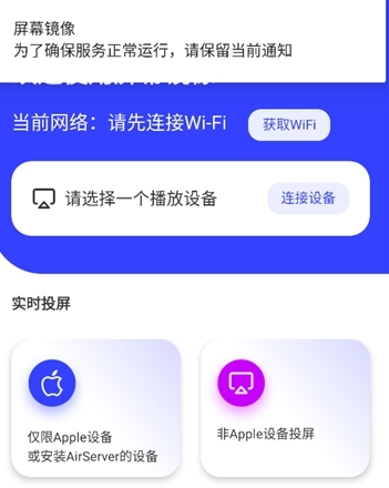 软件功能配图1