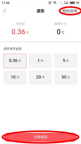 快手极速版看视频赚钱领红包手机版客户端