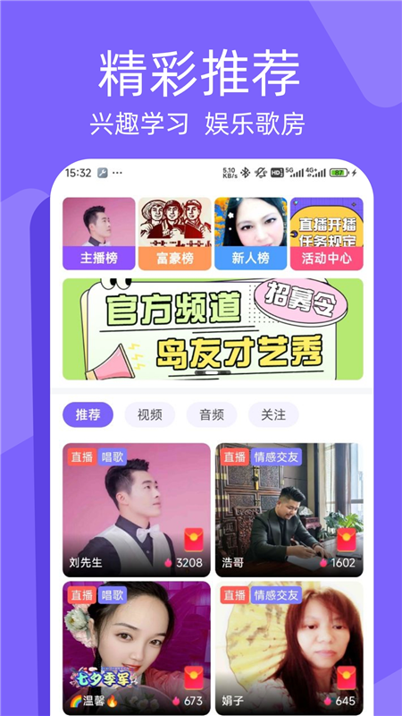 闲趣岛3