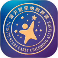 漫天繁星 v2.0.20