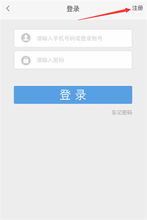软件使用教程截图1