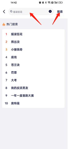 豚豚剧高清免费视频