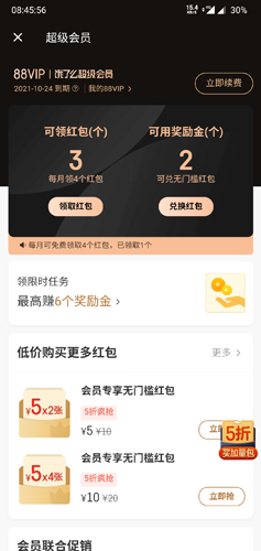 ôapp9