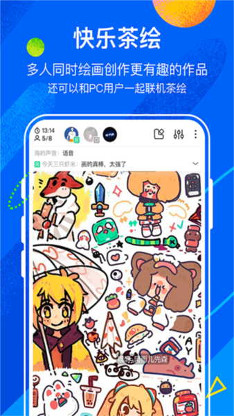 熊猫绘画图片4