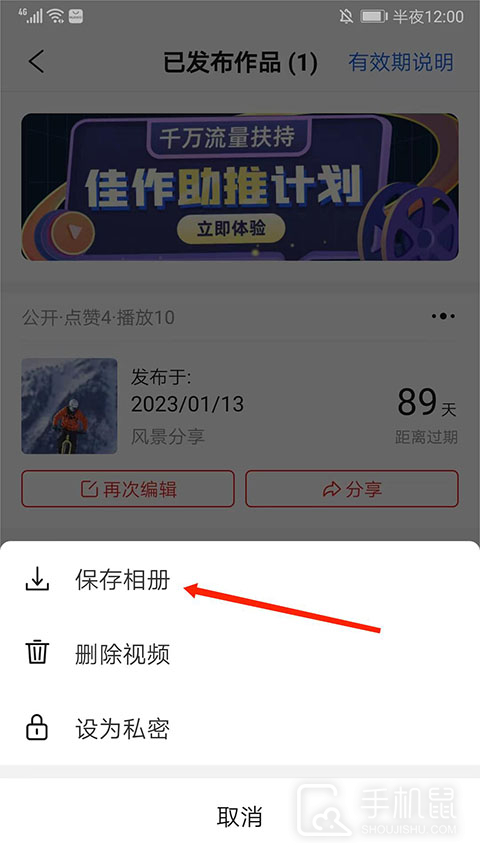彩视