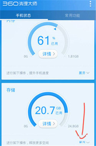 ֻ360ʦôֻ10