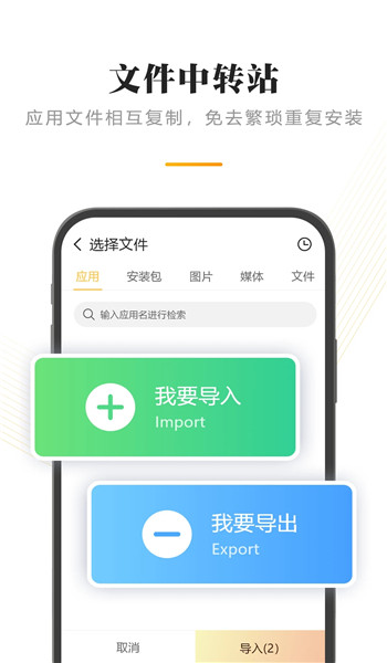 闪臣私盒官方版 v1.3.5