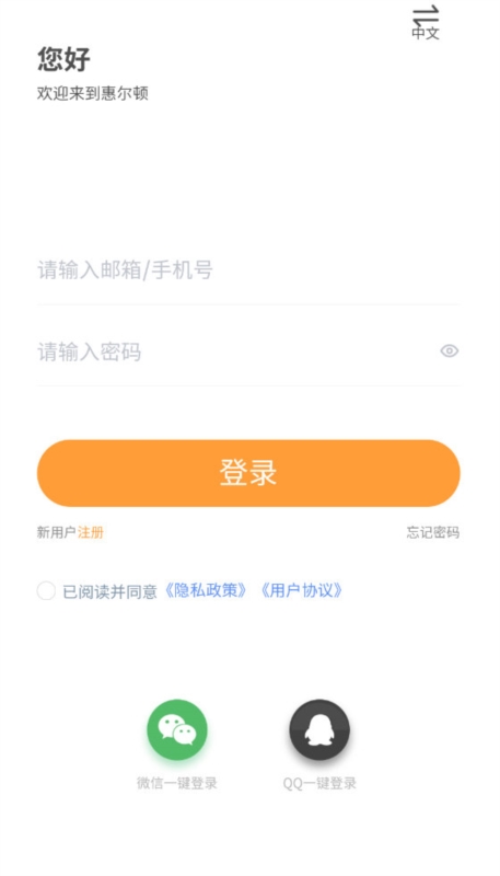 惠尔顿3