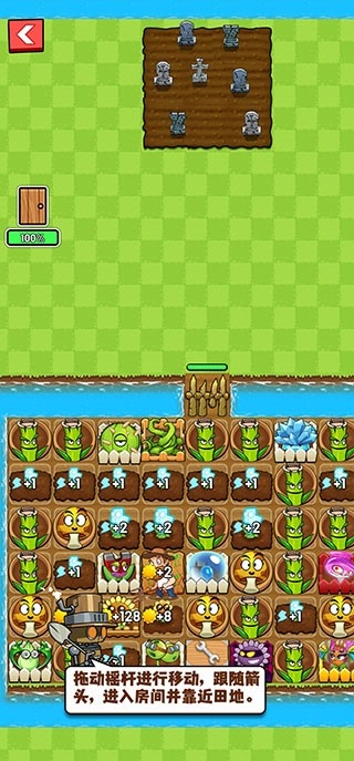 农夫大战僵尸手机版下载 v1.9.4.5