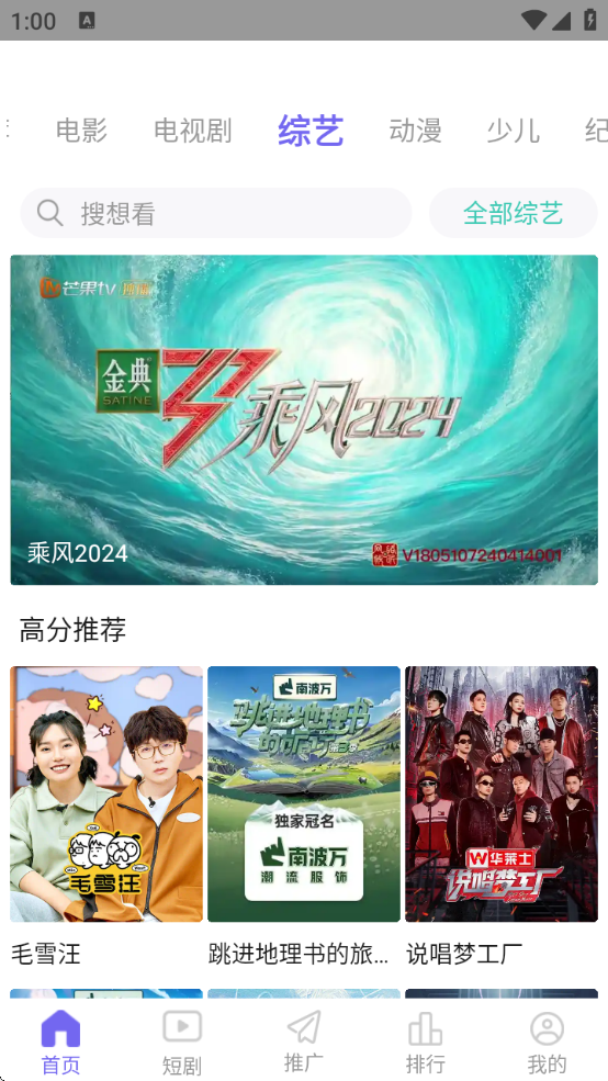 ph影视软件下载最新版本