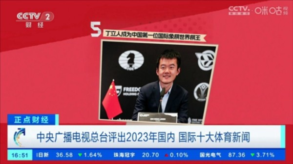 乐看直播tv版apk下载截图