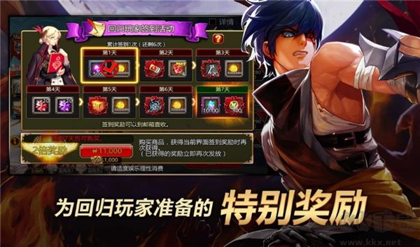 疾风之刃正版(Kritika)手机版v5.17.3安卓版 