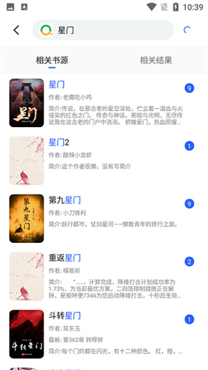 八零电子书手机版