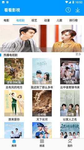 看看影视2024最新官方版