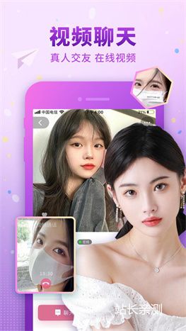 蜜语直播app下载截图3