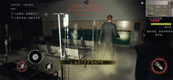 恐惧之间手机版