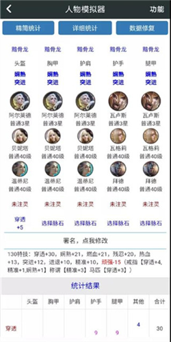 顽皮兔11