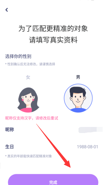 天尚网