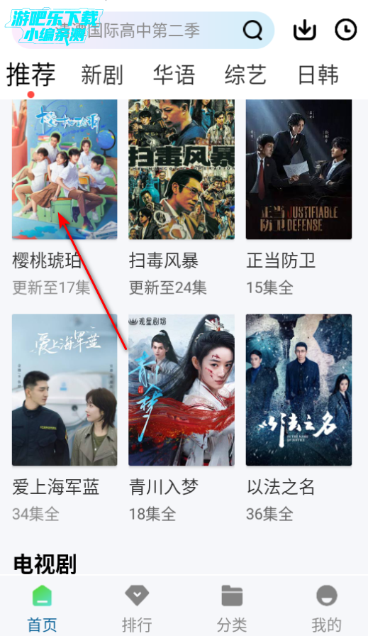 糖心视频官方版