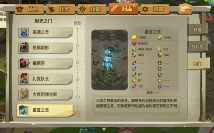 贪婪洞窟2魅族版客户端2