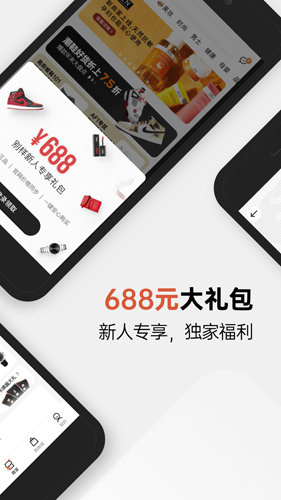 别样海外购app v3.16.12