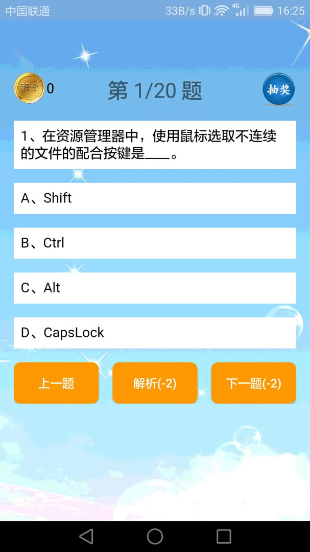 计算机编程 v2.2.0