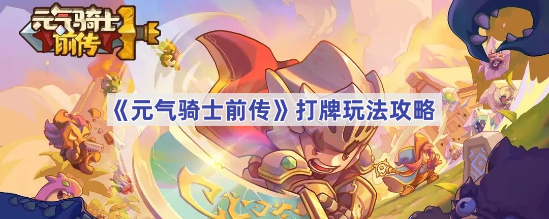 Ԫʿǰô-Ԫʿǰ淨