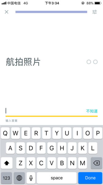 Quizlet19