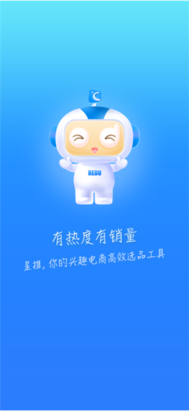 软件特色配图1