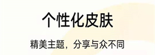 oppo便签app1