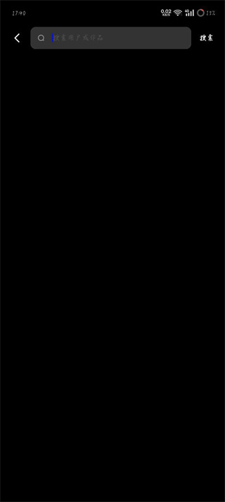 千问app官方下载安装