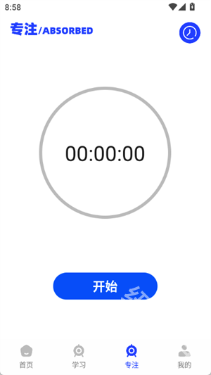 英语角天天