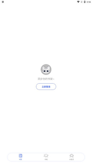 查看点赞回复教程截图2