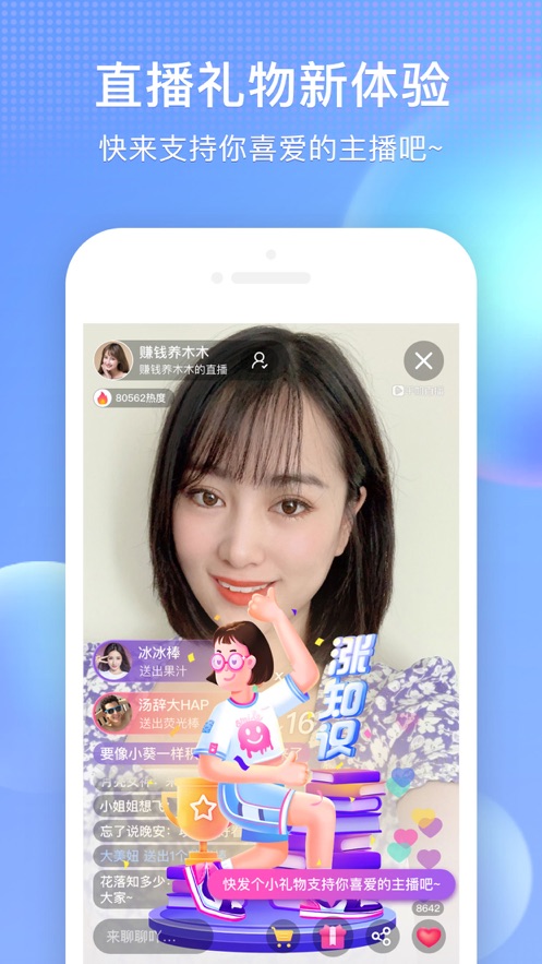 搜狐视频极速版