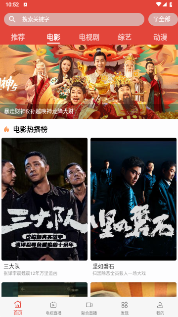 一牛影視2024最新版
