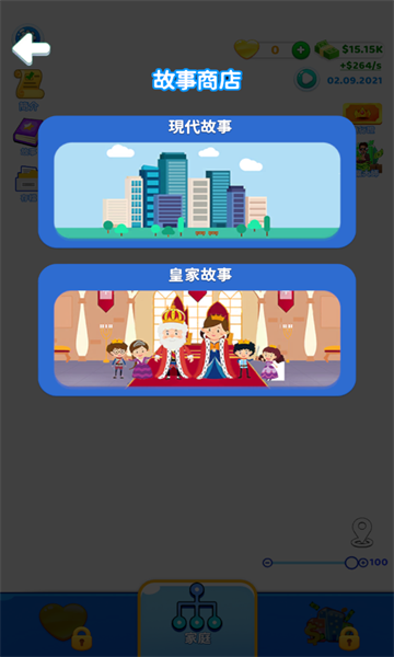 快乐方块屋家庭模拟器