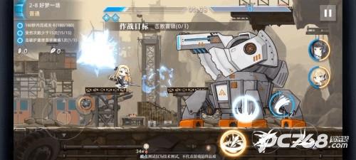 神行少女