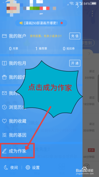 QQ阅读小说手机版