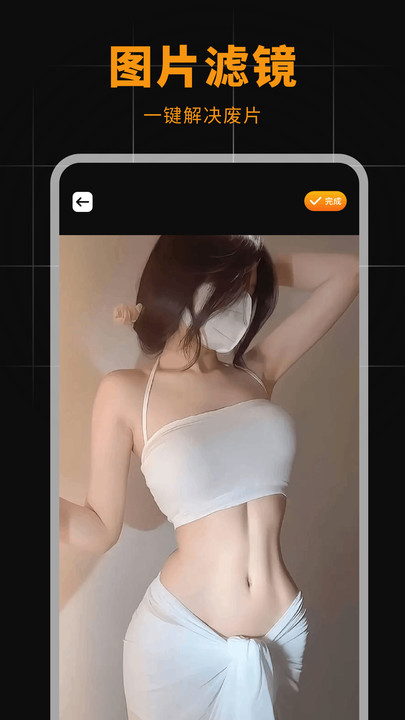 心跳相机 v1.1安卓版下载