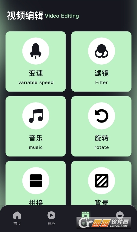 amls剪輯下載免費正版 V1.1最新版截圖1