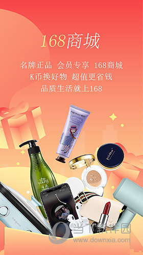 格林APP