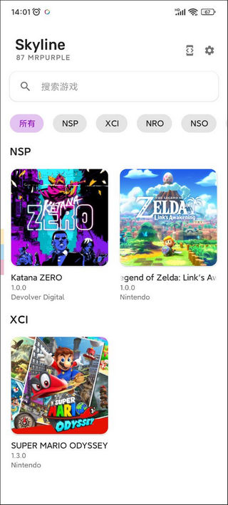 skyline edge模拟器